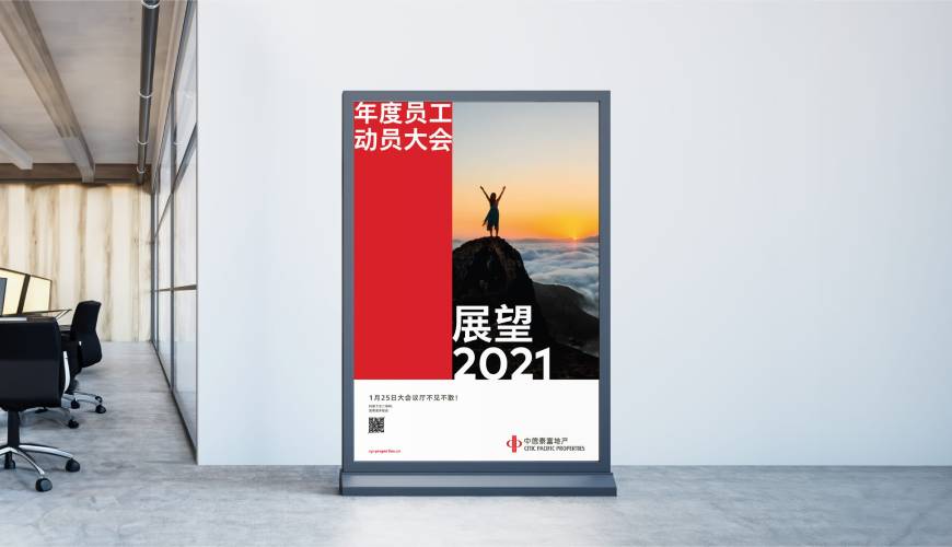 娄烦县优秀的VI设计工作室
